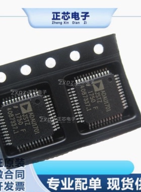 原装正品 ADAU1701JSTZ-RL LQFP-48 28/56位音频处理器(DSP)