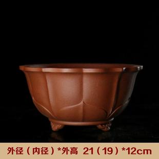 日本莲花紫砂花盆盆景盆 形手工收藏工艺品日式