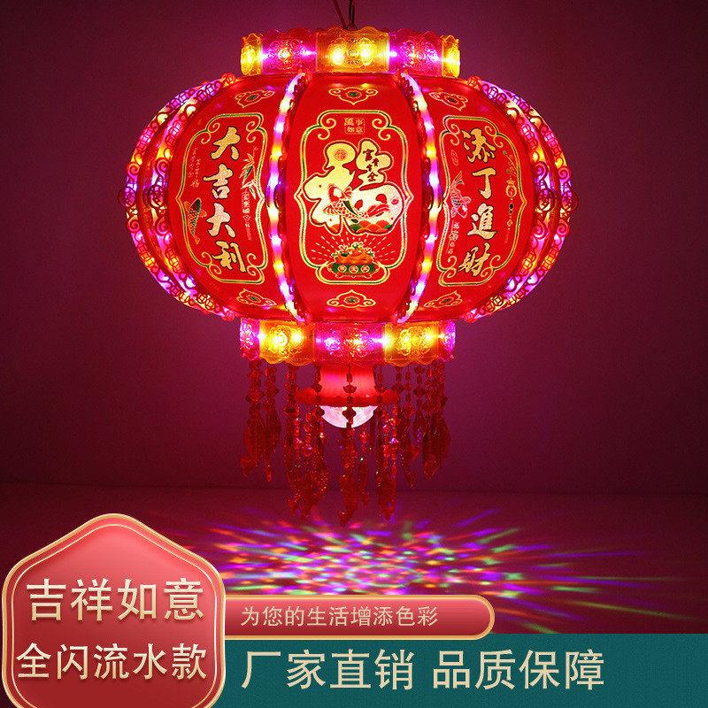 水晶外转七彩led灯笼元旦春节喜庆装饰结婚乔迁门庭阳台悬挂灯饰