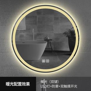 圆镜发光智能浴室镜子卫生间梳妆台壁挂圆形带灯触摸屏防雾LED镜