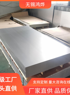 无锡317h不锈钢板347h440c904l9cr18mo乱割圆镜面纹不锈钢板