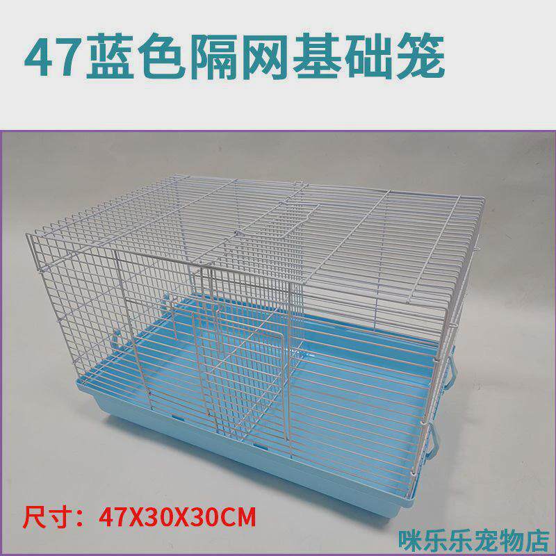 隔别墅基础笼子仓鼠用品全套花枝鼠金丝熊芦丁鸡铁网隔离相亲网
