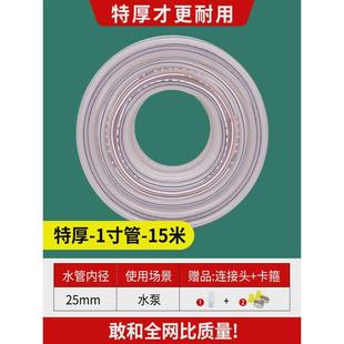加厚pvc水管家用洗车软管4分6分1寸塑料蛇皮牛筋浇水软管防冻耐用