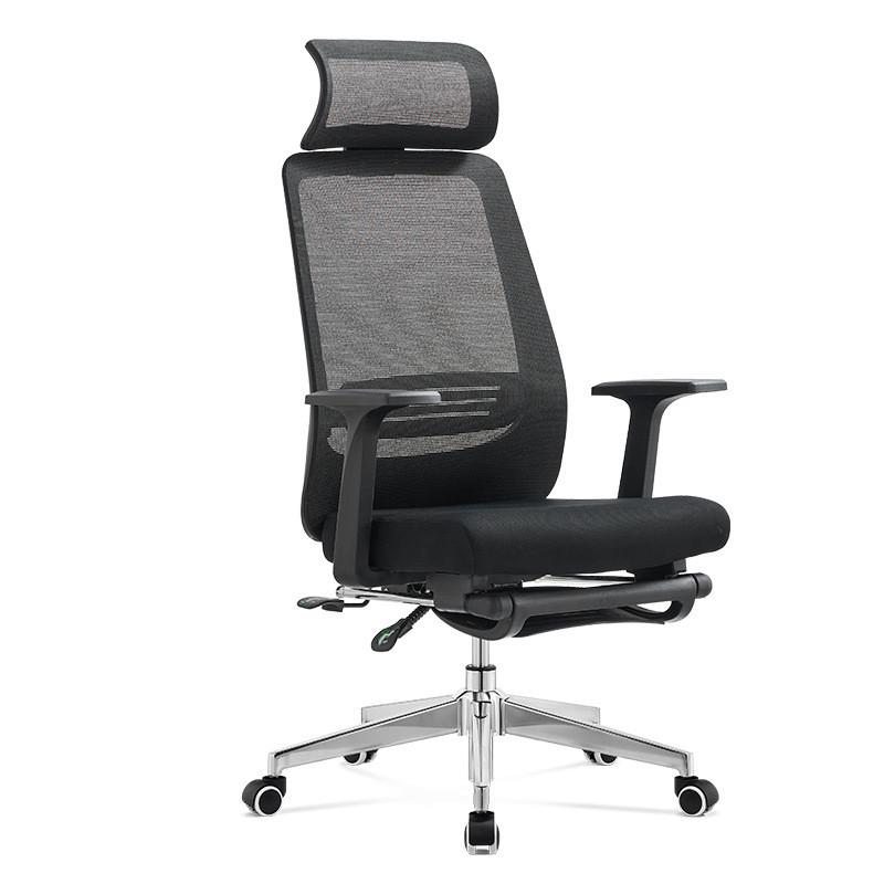 人体工学椅职员会议培训电脑椅午休可躺办公室椅子旋转升降靠背椅