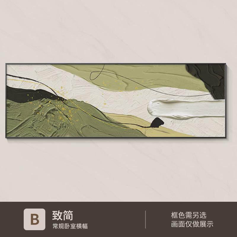 抽象肌理画现代简约卧室装饰画床头背景墙大气高档挂画艺术客厅画