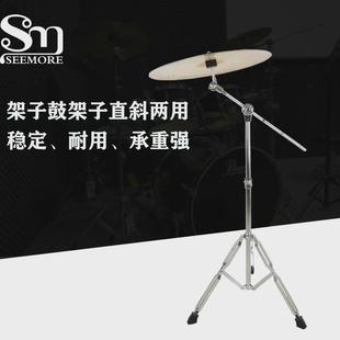 斜直吊镲架叮叮镲片架子鼓两用叉支架节奏镲高音手擦水配件