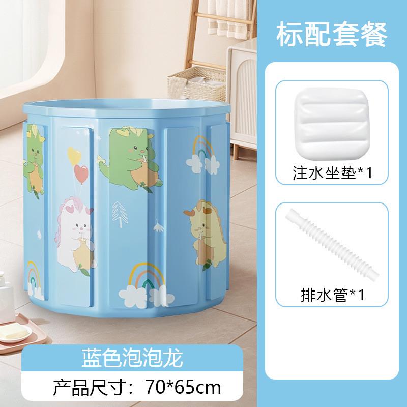 家用折叠免安装成人大号浴桶保温粉色泡泡龙便携式全身儿童泡澡桶