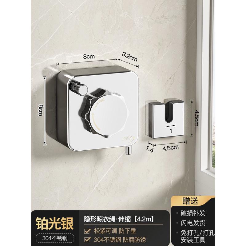 隐形晾衣绳晾衣服绳子室内钢丝绳卫生间隐形伸缩阳台免打孔架