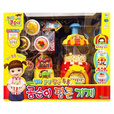 韩国小豆子汉堡店小女孩男女孩玩具厨房过家家售货机超市收银套装