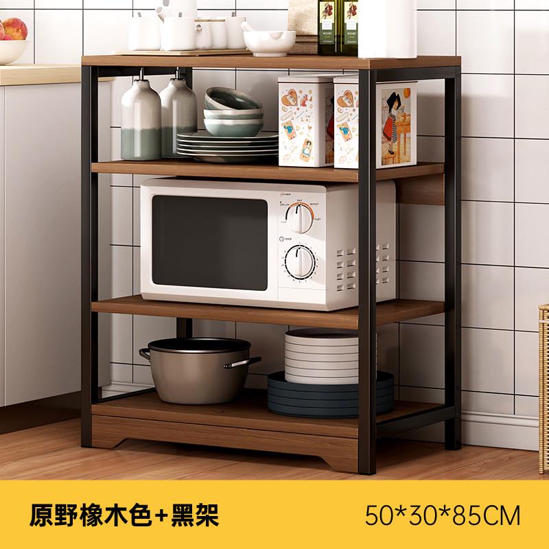 厨房置物架落地多层收纳架柜烤箱用品储物架家用放碗碟微波炉架子