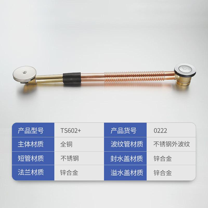 浴缸下水器和批发家现货工厂紫铜小盖弹跳式浴缸下水器防臭下水管