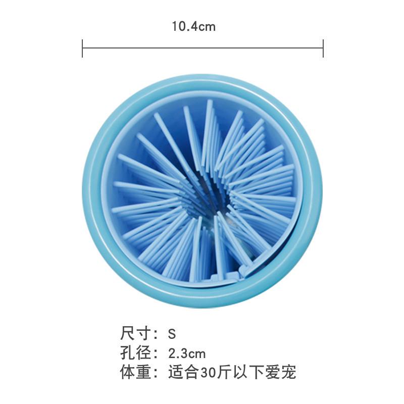 宠物自动洗脚器小狗爪子洗爪器猫咪电动洁足杯狗狗清洁免擦洗脚杯