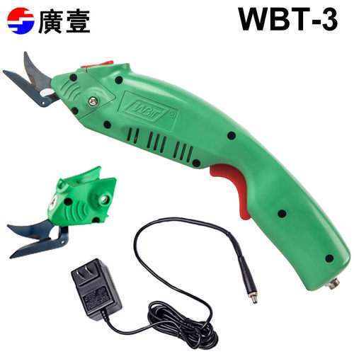 廣壹WBT-3电动剪刀电剪刀裁布服装厂修边布料皮革玻纤工具剪