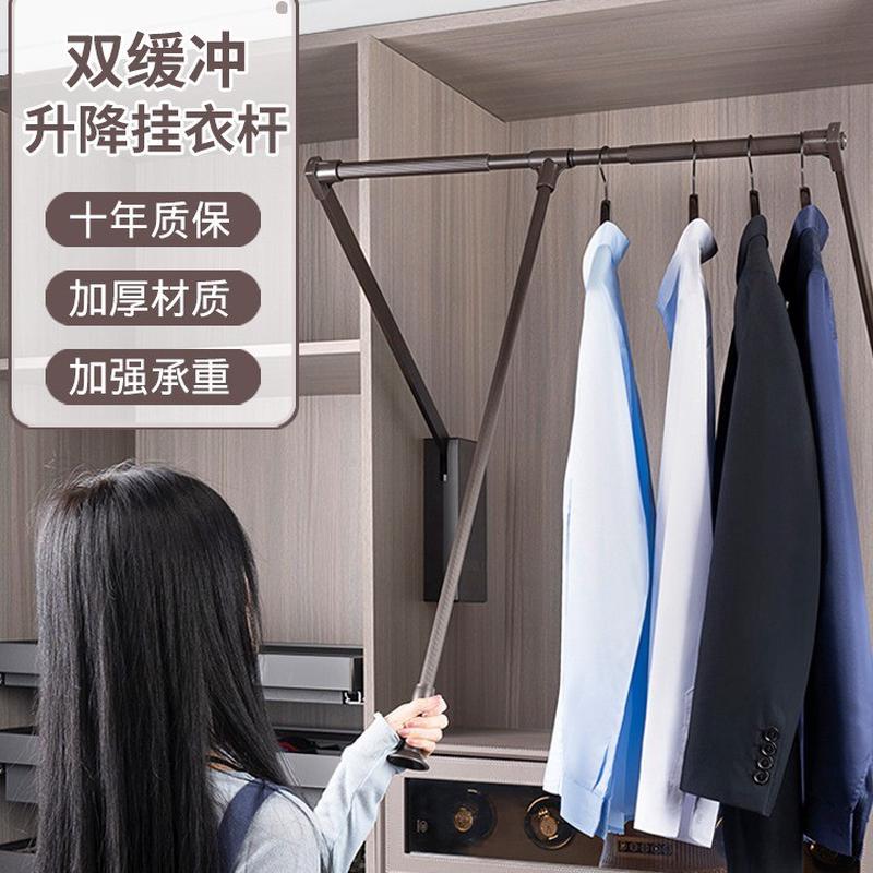 衣帽间衣柜下拉式挂衣杆衣橱升降挂衣架下拉伸缩衣杆衣柜衣通拉杆
