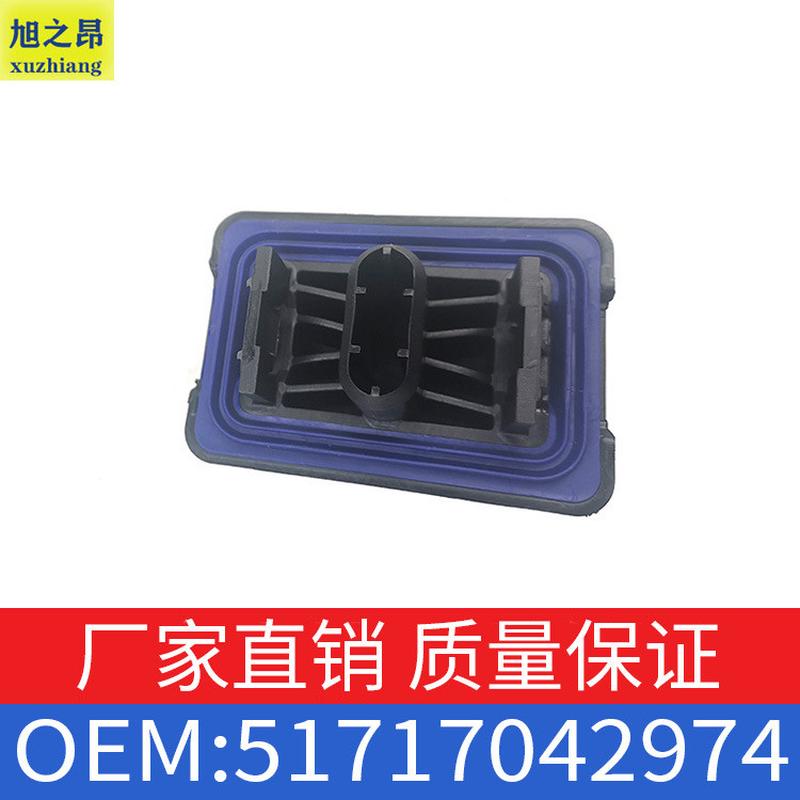 适用宝马2系5系6系7系X2千斤顶支座顶胶弹性件定位件51717042974