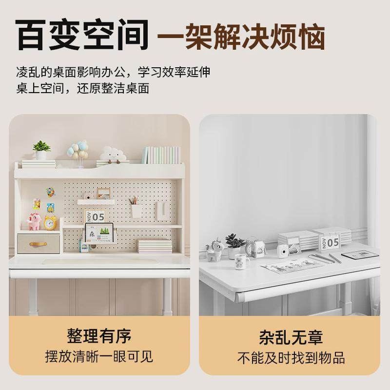 桌面置物架洞洞板书架实木儿童学习桌写字桌上收纳置物架整理架子,收纳整理,书桌收纳置物架,淘宝优惠券,粉丝福利购,淘宝优惠卷