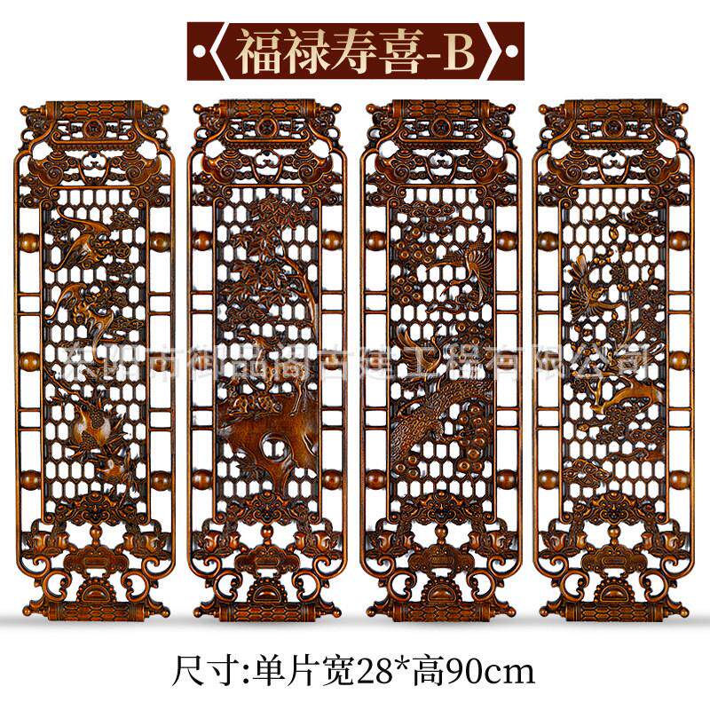 东阳木雕香樟木实木挂件客厅背景墙四挂画新中式壁条屏饰梅兰竹菊