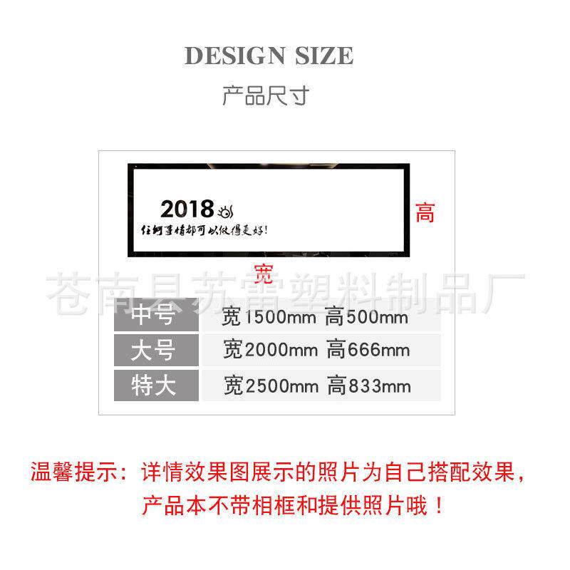 企业办公室照片墙贴纸公司文化墙3d立体亚克力公告栏相框墙贴画