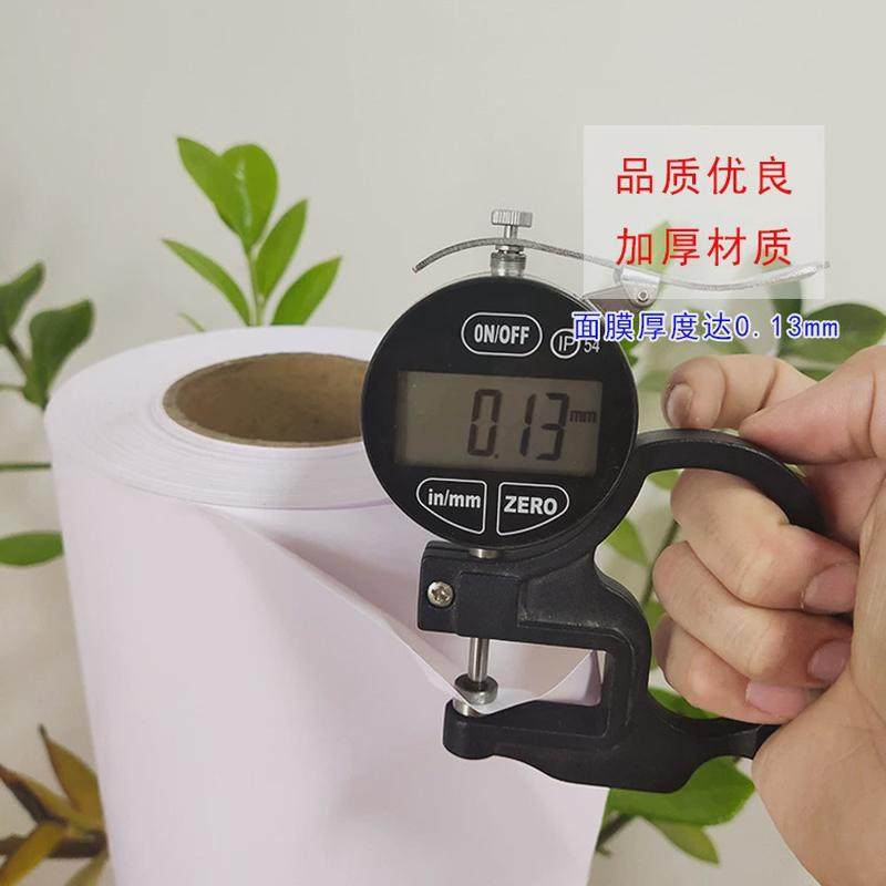 140克可移白胶导气槽车贴户外公交车贴车身广告装饰贴高清喷绘,办公设备/耗材/相关服务,标签打印纸/条码纸,淘宝优惠券,粉丝福利购,淘宝优惠卷