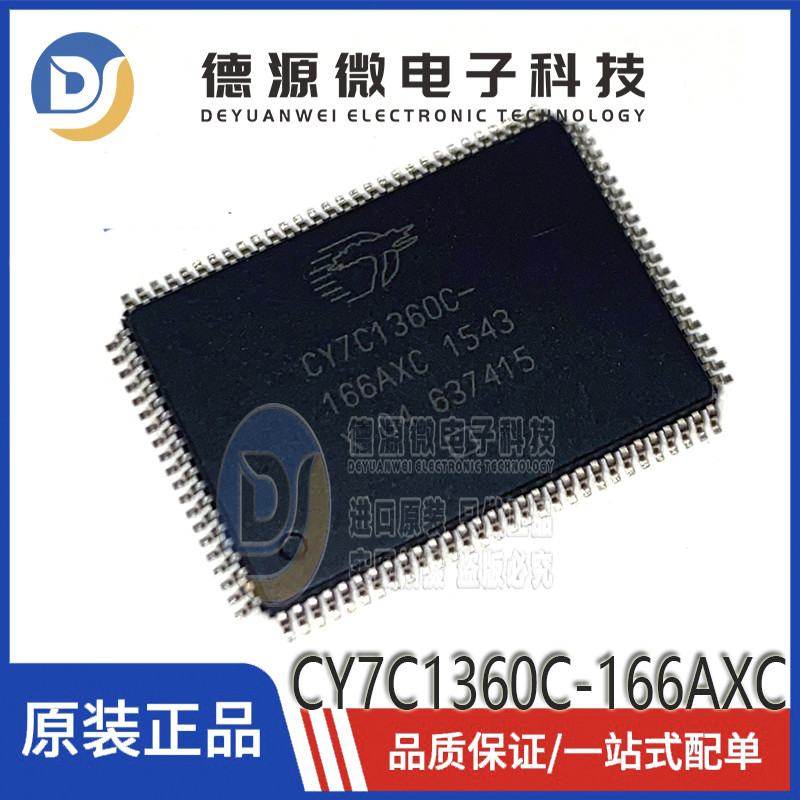 全新原装 CY7C1360C-166AXC CY7C1360C LQFP-100 静态随机存取 IC