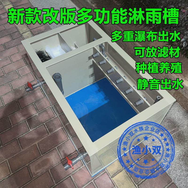 外置锦鲤鱼池鱼缸带过滤槽过滤器鱼缸户外鱼池过滤器水循环系统
