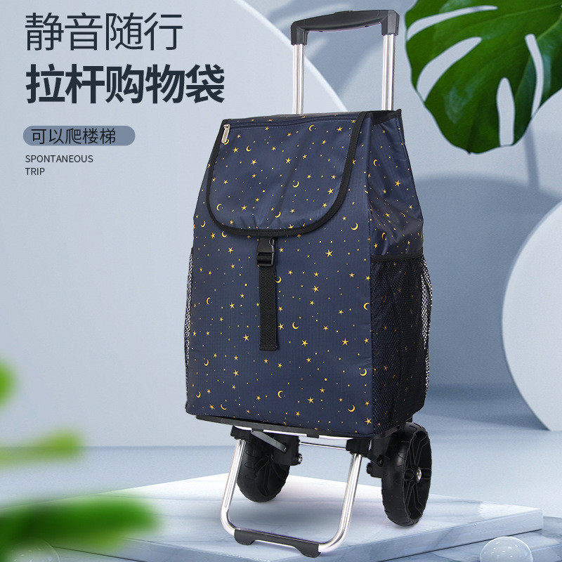 爬楼拉杆车铝合金便携老人爬楼梯手拉车大轮子购物车大容量买菜车