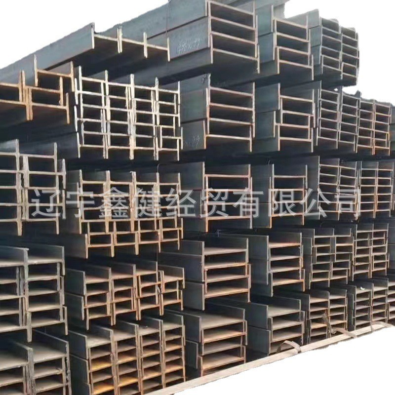 沈阳h型钢大量库存支架q235b锰q355b车棚普钢材价格优惠规格齐全