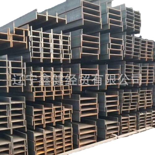 沈阳H型钢大量库存普Q235B锰Q355B车棚支架钢材价格优惠规格齐全
