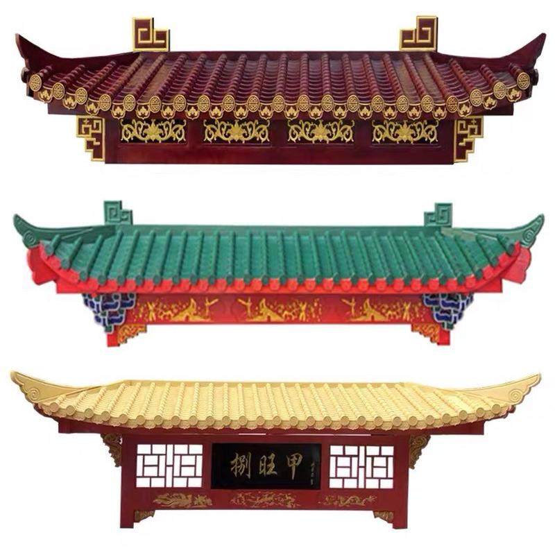 东阳木雕实木屋檐假门头中式复古建筑装饰仿古门楼翘角飞檐招牌定,家居饰品,根雕,淘宝优惠券,粉丝福利购,淘宝优惠卷