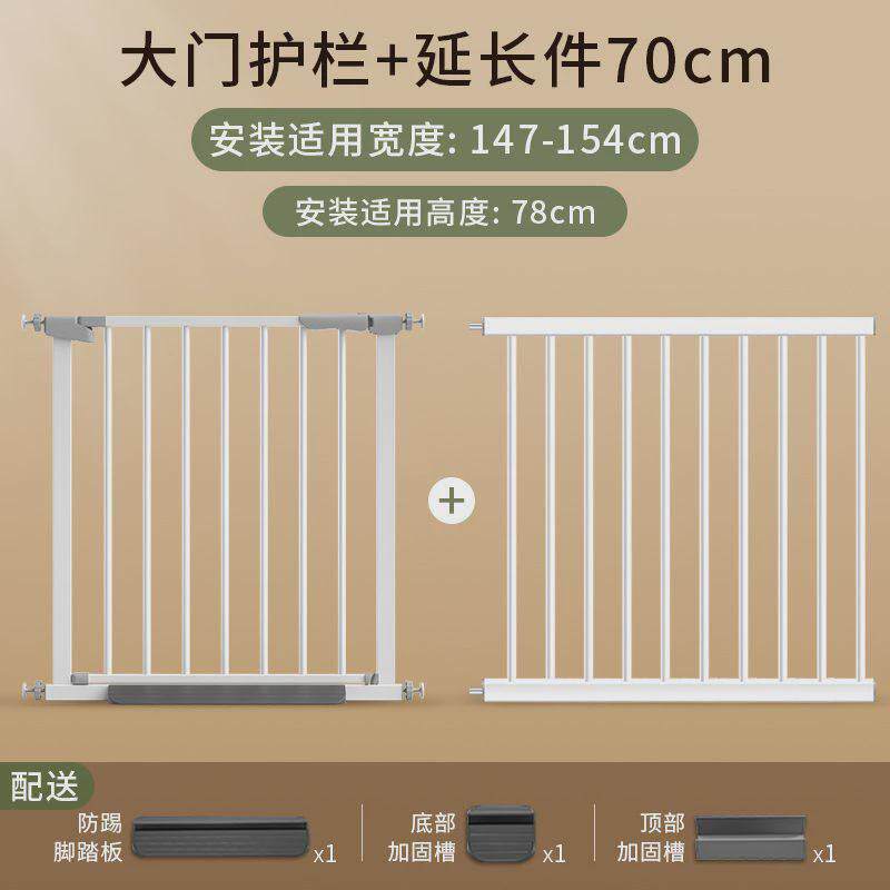 楼梯口护栏儿童门宠物围栏免打孔防护门栏狗栅栏杆室内隔离门