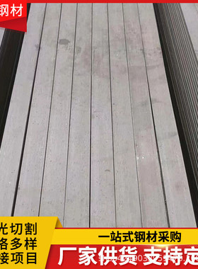 60si2mn热轧建筑工程扁钢扁钢厚6-80mm钢结构用合金弹簧扁钢