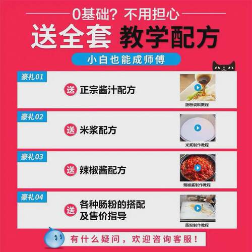 石磨电肠粉机商用机器抽屉式一抽一份蒸肠粉广东肠粉炉摆摊工具
