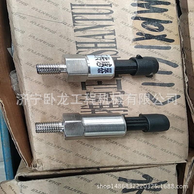 热销山推装载机配件SL50WSL50WN-2SL50WN装载机配件操纵拉线