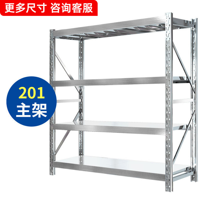 移动工厂库房可不锈钢货架展示架车间重型储物架中型重型仓储货架