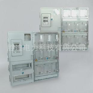 厂家直销现货供应防水防尘主相单相九表电表箱783x875x112电表箱
