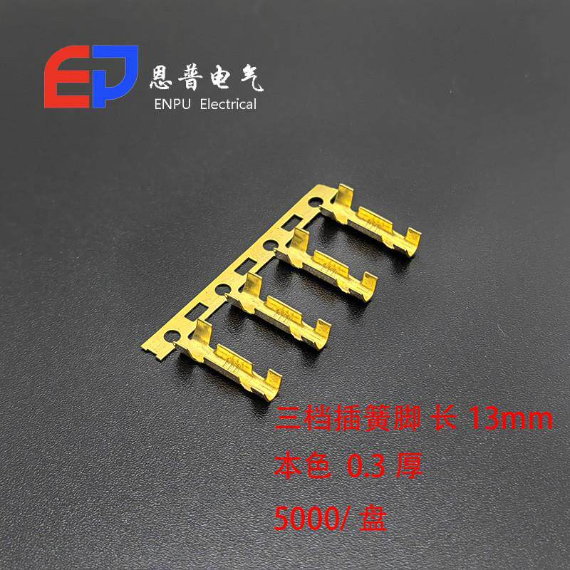 接线端子连接器配件jep电线压线端头一件包邮冲压件恩普dj453