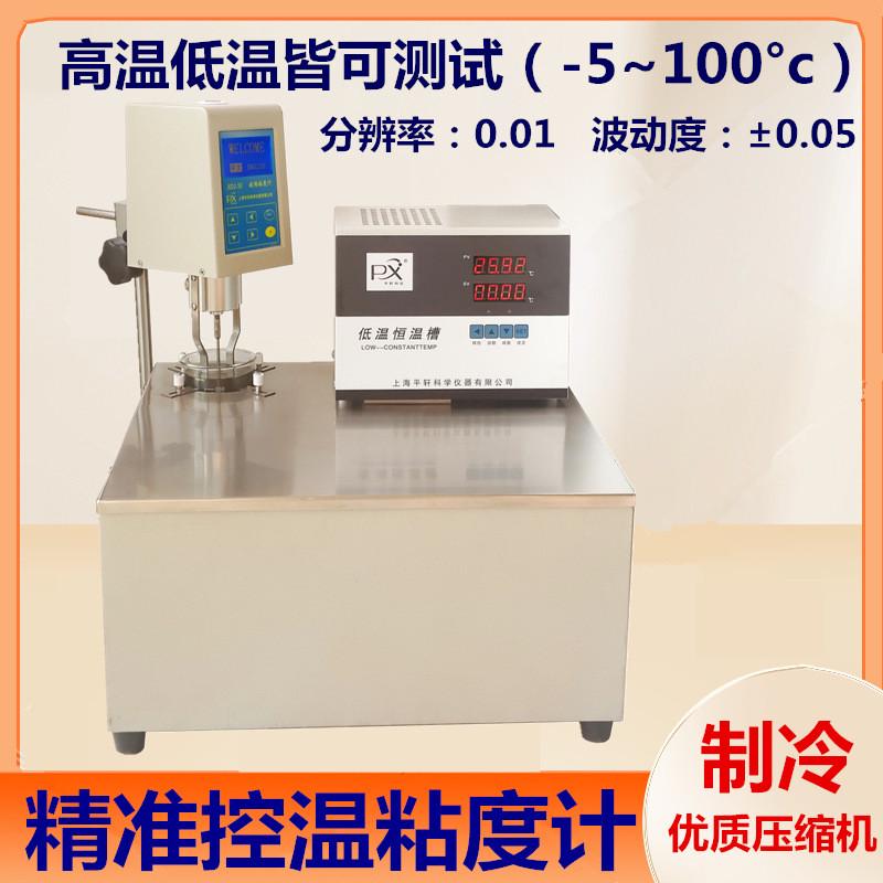 玻璃夹光催化反应器水浴循环杯促销套杯实粘度计不锈钢恒温杯双层