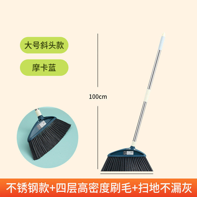 扫把大号不粘头发组合套长柄不弯腰捎把家用扫帚加大簸箕笤帚新品