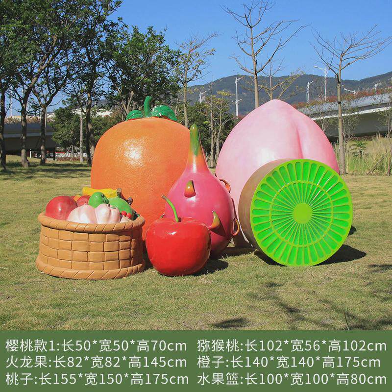 蔬菜水果草莓雕塑模型仿真南瓜葡萄摆件乡村装饰玻璃钢落地文化