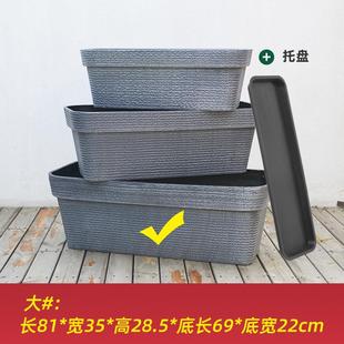 简约轻奢长方形花盆加厚特大号阳台种菜草莓花卉塑料风花箱 北欧式