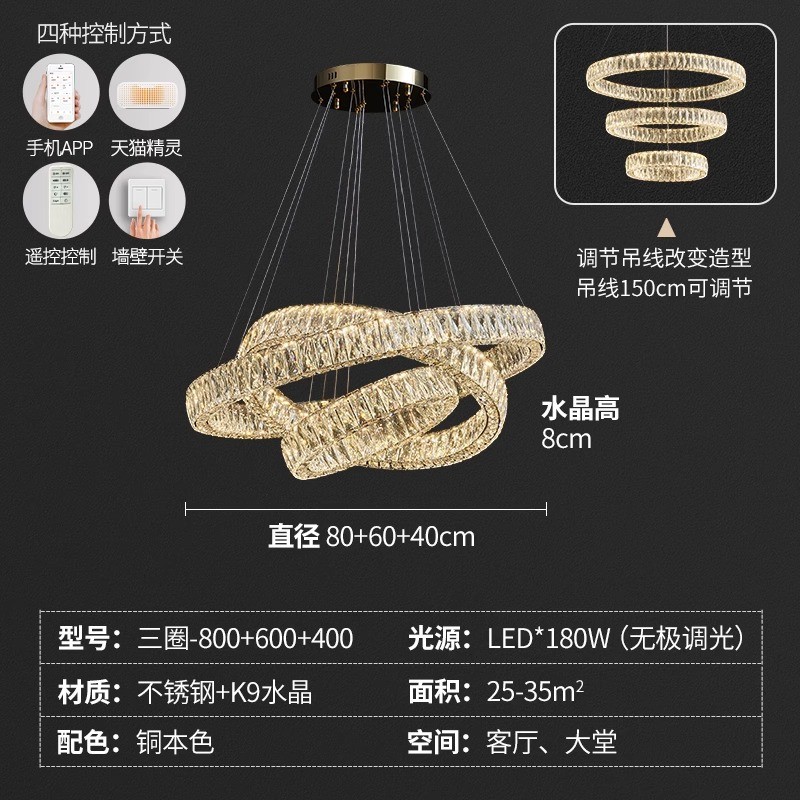 科迪诗2025轻奢现代简约后水晶吊灯餐厅卧室灯别墅护眼大厅客厅灯