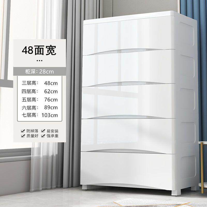 收纳柜子超大号70cm宽加高加厚儿童多功能储物柜抽屉式五斗整理柜