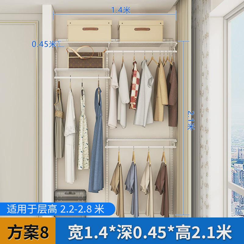 现代简约1.4米开放式钢架衣帽间衣柜架子步入式简易组合金属衣橱