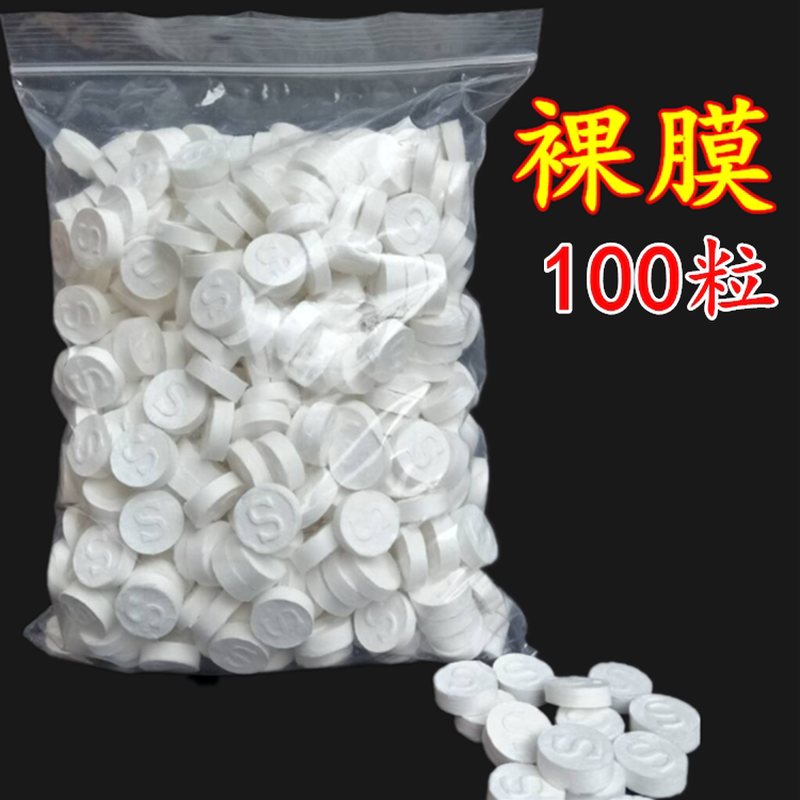 纯棉粒一次性面罩500压缩面膜纸双s颗粒美容院装水疗鬼脸纸面新款