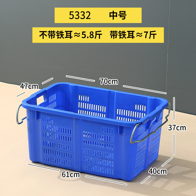 加厚塑料收纳筐蔬菜生鲜水果周转筐带铁耳分拣快递筐子服装收纳筐
