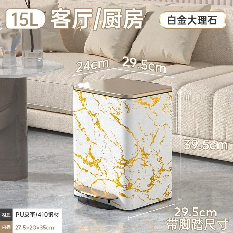 家用垃圾桶高脚踏式值客厅轻奢厨房卧室高档脚踩有盖办公室颜大号