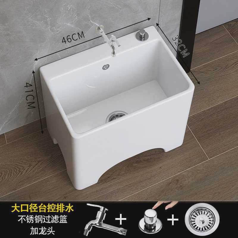 阳台高脚拖把池陶瓷大号带腿拖布池落地式家用卫生间小号洗墩布池,家庭/个人清洁工具,水桶,淘宝优惠券,粉丝福利购,淘宝优惠卷