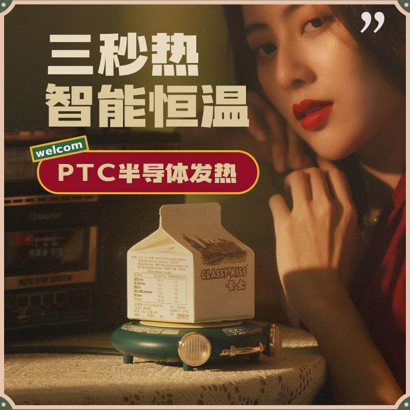 新款自动断电发热恒温智能暖杯垫礼品冬季快速升温55度加热杯垫