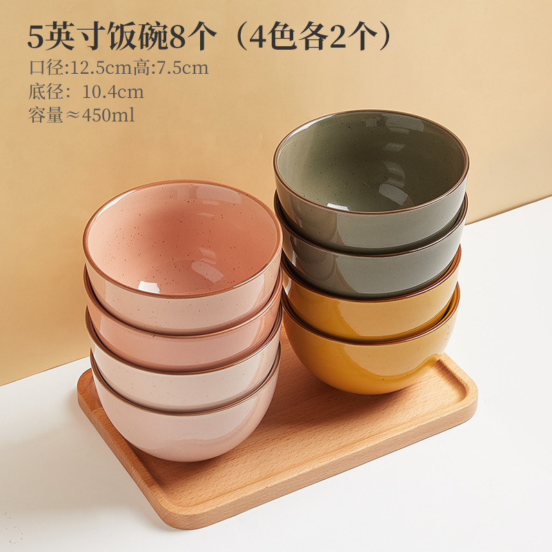 33n陶瓷碗碟套装家用感饭碗碗筷家庭个人餐具碗盘子好看吃饭