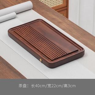 花梨木茶盘家用整块实木功夫茶具简易排水式红木干茶托茶海泡茶台